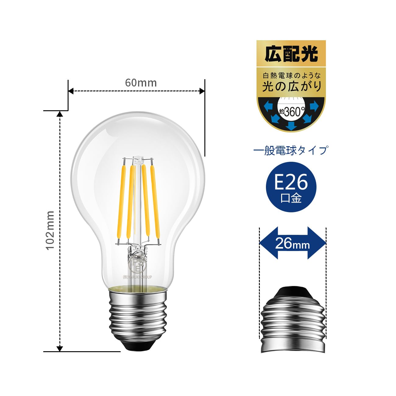 E26 LED電球 60W相当 6個セット 【色温度変更可】 Amazon | 共同照明 6個セット LED電球 60W形相当 E26 無段階調光